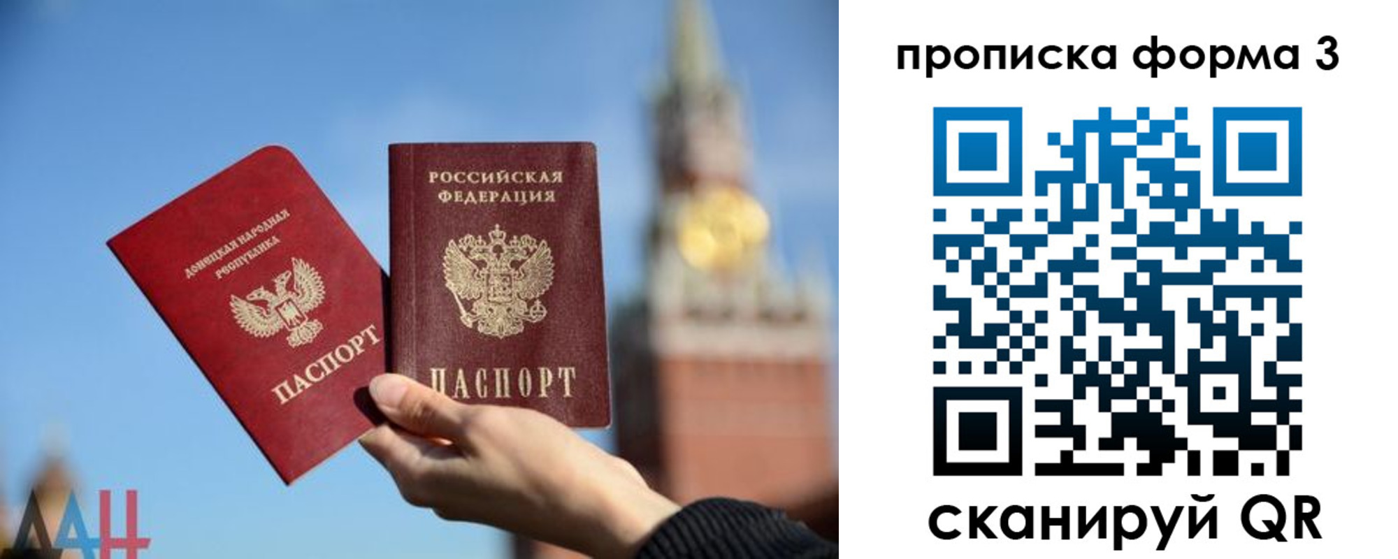 временная регистрация поиск в Таштаголе